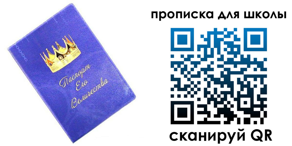 пропишу в квартире в Киселёвске