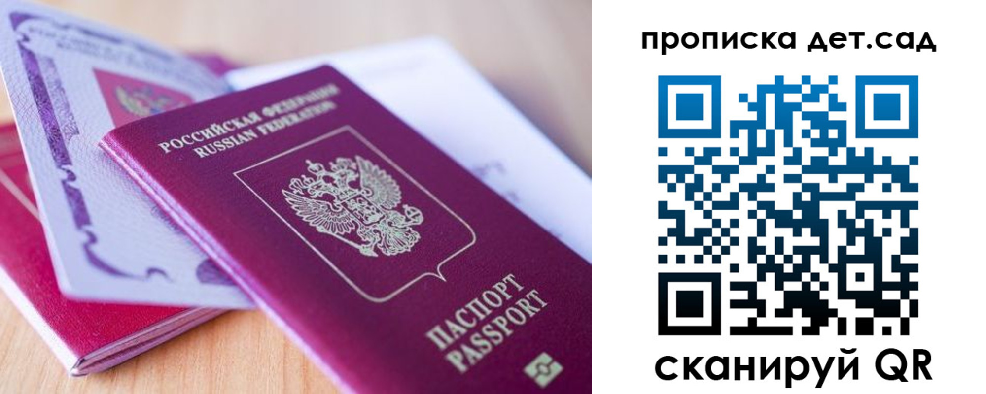 прописка для кредита в Киселёвске