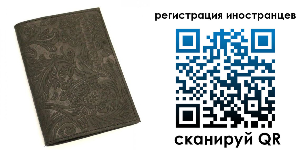 прописка гарантия в Киселёвске