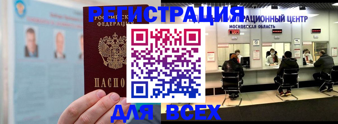 форма 3 в Киселёвске